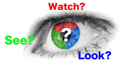 【見る知覚動詞】watch / look / see の使い分け