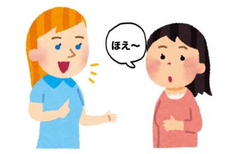 【あいづち上手は英会話上手】日英あいづち使い分け