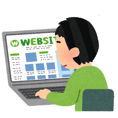 【和製英語にご注意！】Home pageとwebsiteの使い分け