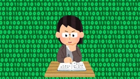 【もう桁を間違えない】英語の数字の読み方のコツ