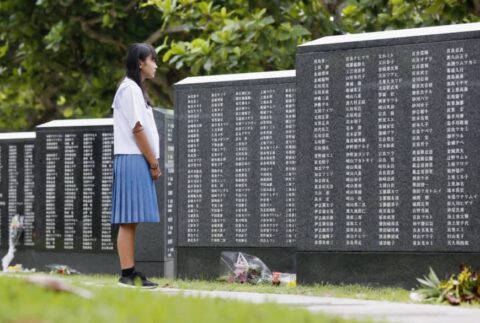 「沖縄戦終結75周年」から refer to A as Bを学ぶ